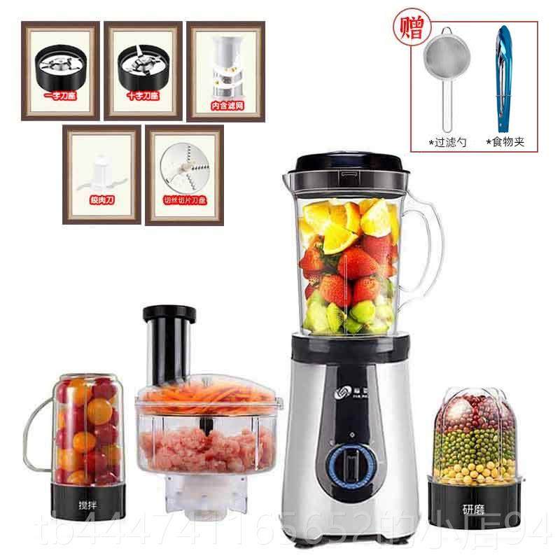 高档福菱料理机婴辅食儿机家用小型多能宝功料理工具打水果泥宝榨