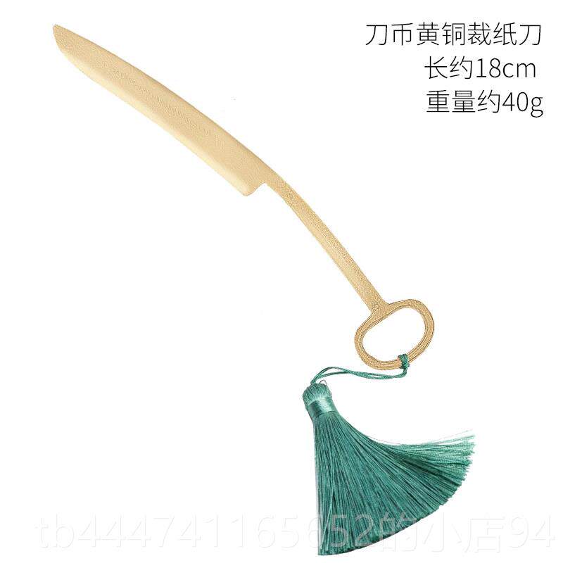 高档御宝阁四复古切黄铜裁纸刀宣纸专用手工裁切工具古玩文玩把件