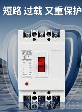 新款断路器开关D1开5-40A 100AZ 9021二相空气保护关质保两年厂家