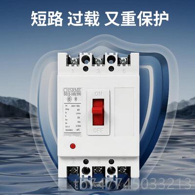 新款断路器开关D1开5-40A 100AZ 9021二相空气保护关质保两年厂家