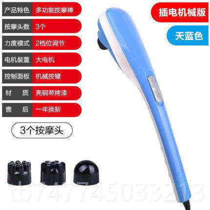 新款普敲立海豚按摩全器多功能充身电打棒手持式电动手拿背部震动