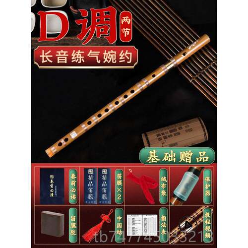 新款六孔直笛初学6孔业专竹笛子儿学小生零基础入门f调自学直笛乐