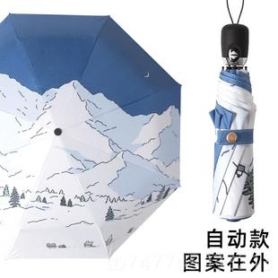 新款自动伞可爱防风插画伞阳伞防晒紫外线女遮阳伞雨雨伞折叠太晴