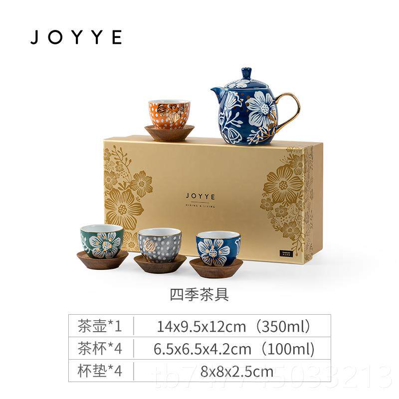 新款JOYYE四家季具元素功夫茶茶套陶瓷套装中国风客厅用小茶具装图片