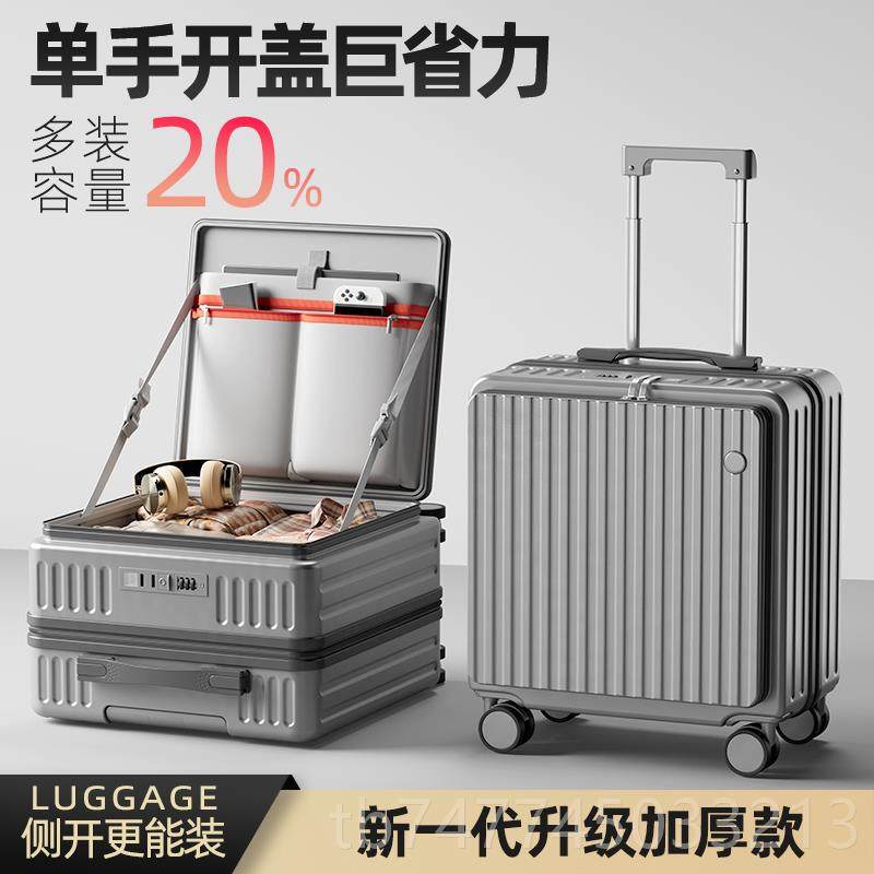 新款侧开盖码深仓行李箱女行2025新款18轻寸小型超登机箱20寸旅密