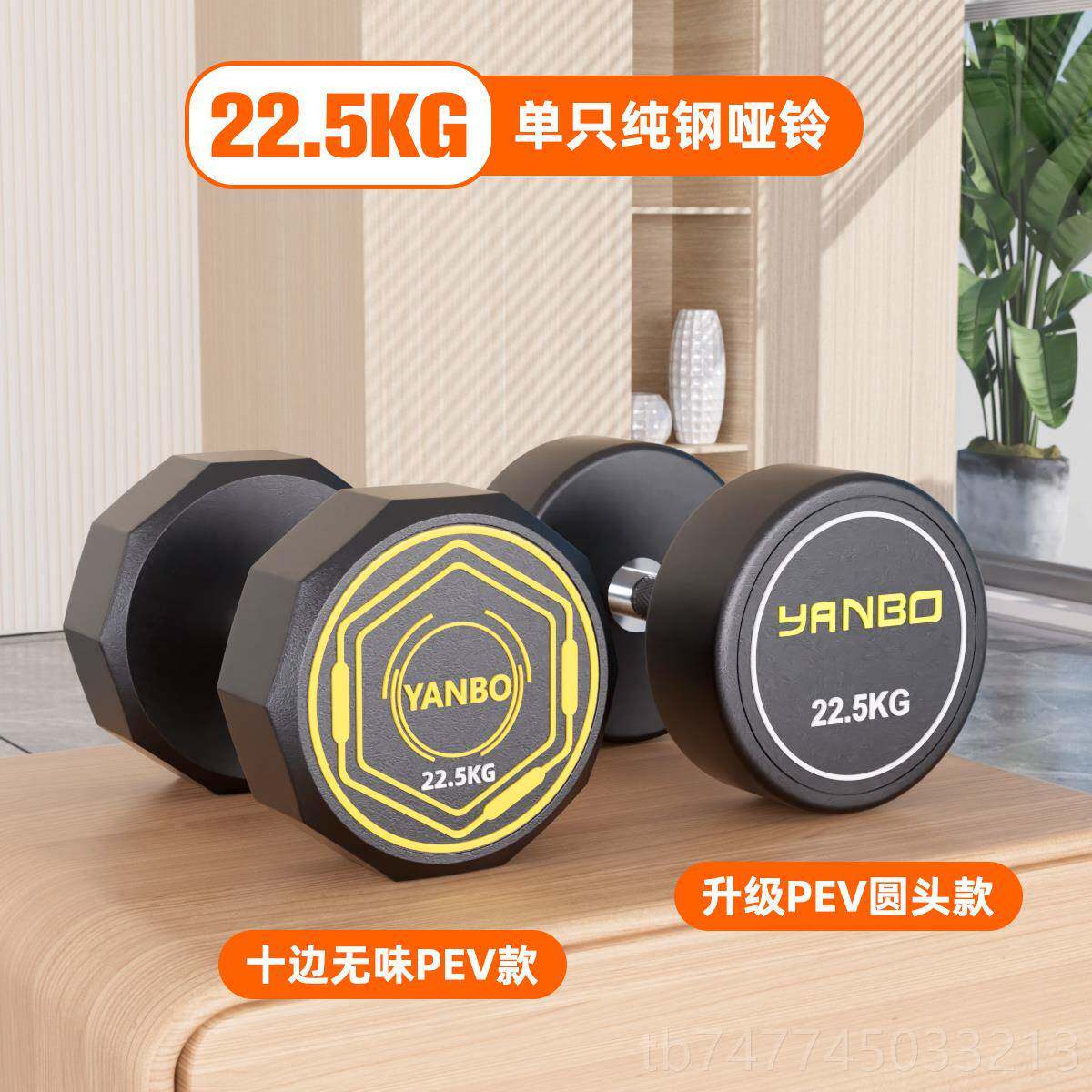 新款研定哑铃男健士健身博家用纯钢10公斤5kg包胶亚玲固身房专用
