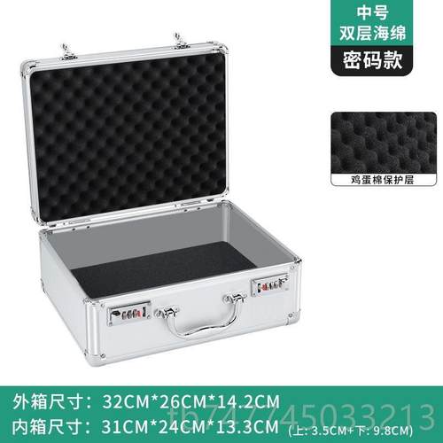 新款码特号挎包密箱，小文高端仪器箱，带海绵的A4保险箱，件新公