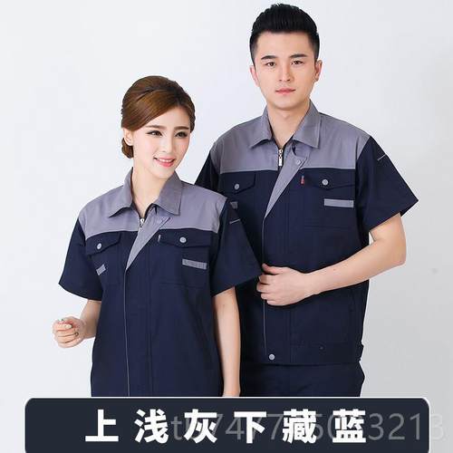 新款长袖工服作服装男装耐套磨汽修秋冬季工厂厂工服装劳动劳保服