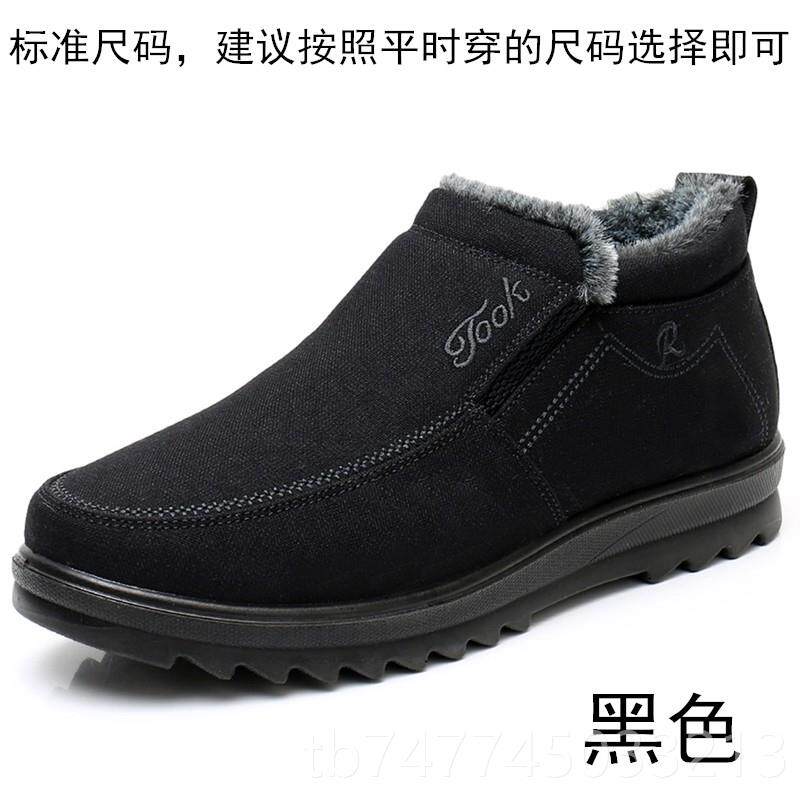新款冬天老北京布鞋男士老年爸鞋鞋绒布棉爸鞋加老头爷爷鞋子轻便