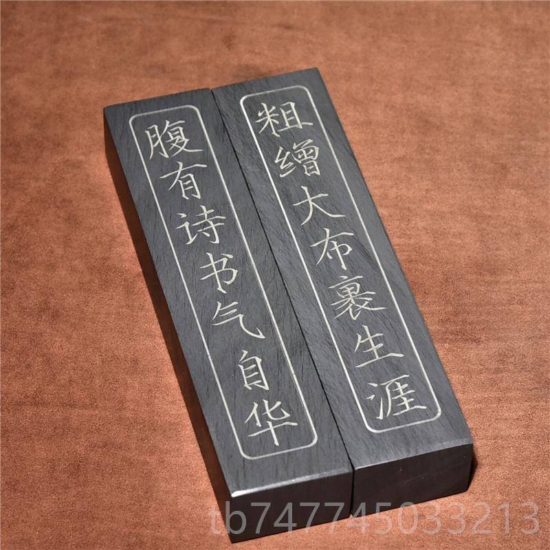 新款砚歙石压宣纸毛边纸原素面镇纸头镇石尺文房四宝学生文雅压纸