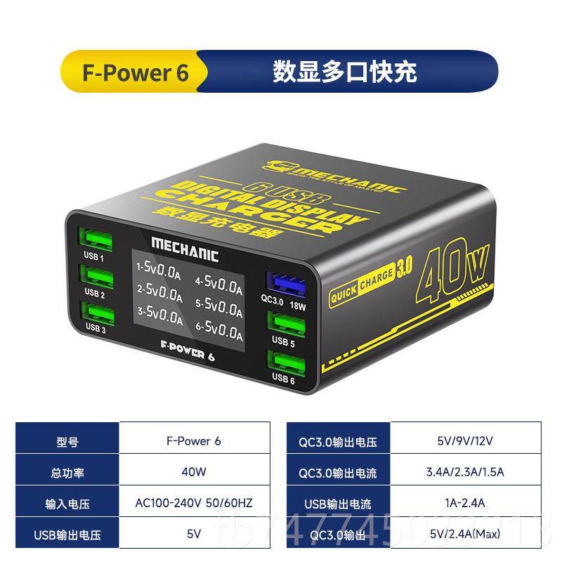 新款DUSTY 多口USB充电器苹 T果安卓手机电流电压检测工作室充仪电桩智能维修数显大功率电e源配接器平板笔记