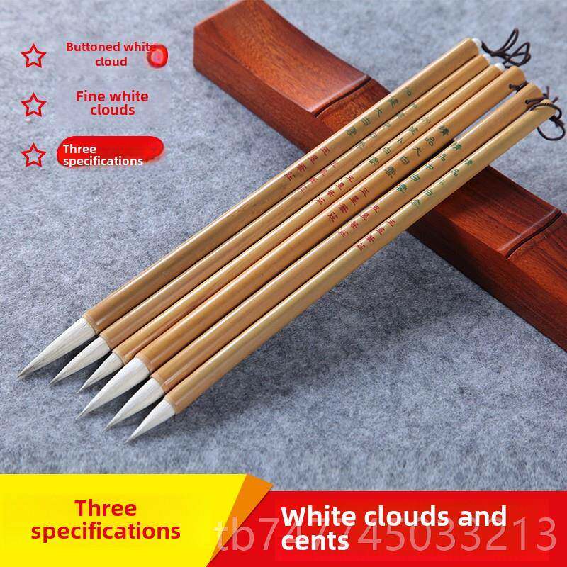 新款白云和毛笔峰m2c 2.8cm狼羊初学法毛笔大、国中、小书法画套