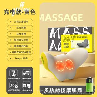 新款腰部按摩枕器办公室腰靠靠垫摩按车载靠背垫护座腰枕椅颈椎按