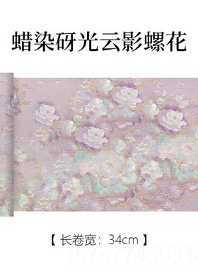 新款3景阳阁映日荷香染砑光绣微喷宣纸长卷D刺肌理微喷宣国纸风文
