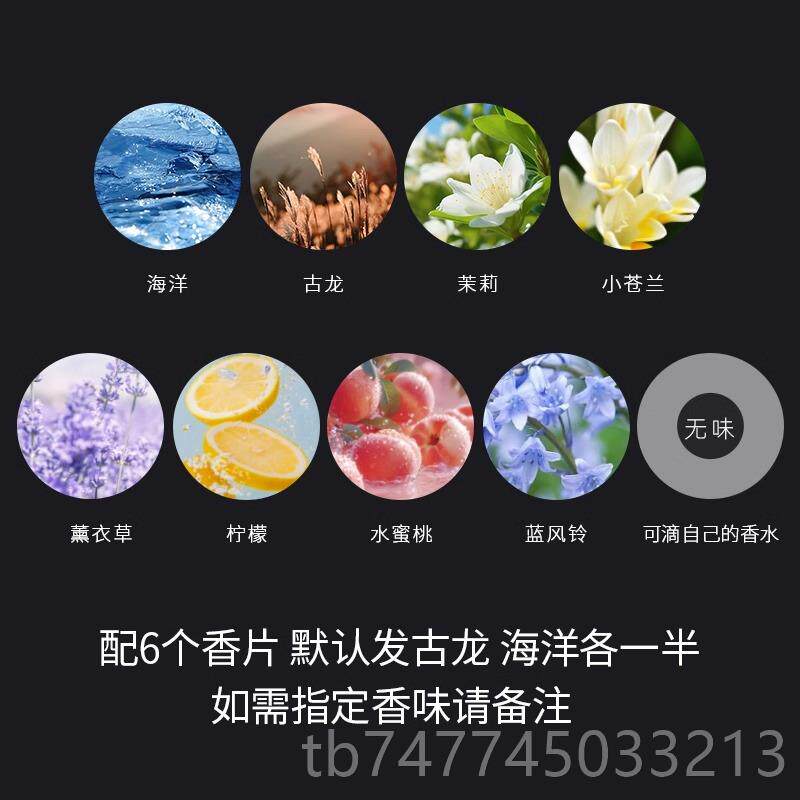 新款潮牌车载香水汽车空调风出口小风扇装饰飞香氛内摆车件车用机