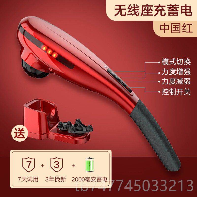 新款凯仕手持式海椎豚按摩棒捶打电动无线充电腰乐腿部震动颈仪器