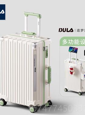 新款DL杆A追梦家新款行李箱女4寸2学生拉箱男旅行箱20寸登机密码