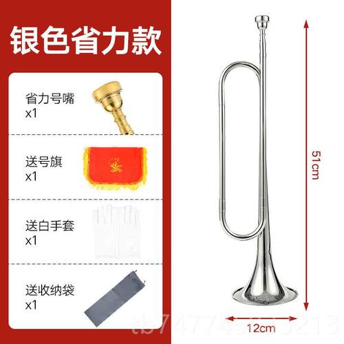新款青年号小号乐器号乐器军号鼓号队号号少先队小学生军号洋号降