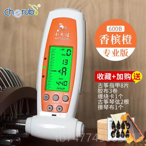 新款古筝指器初学古琴手型训练矫小正便携式指力迷你器古筝辅练助