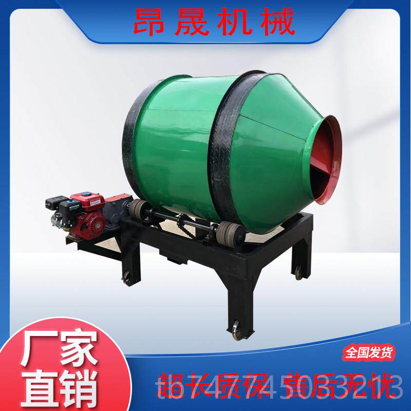 新款三家用小型混凝土水泥砂浆滚筒搅拌机搅电两相相电砂浆拌罐