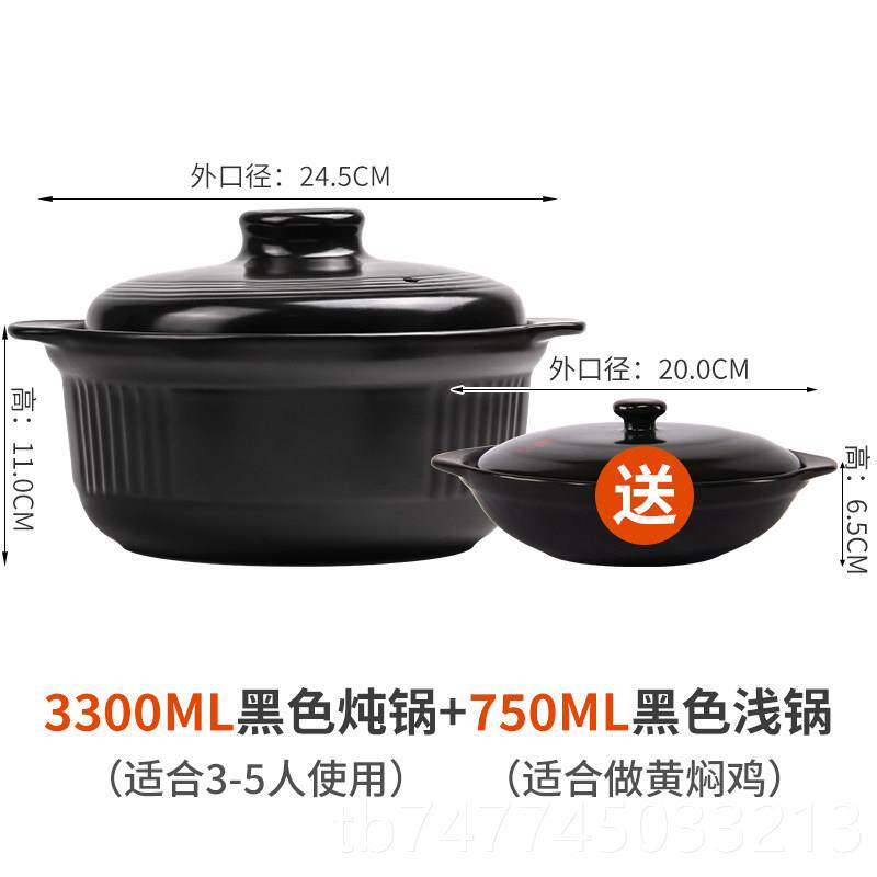 新款装康舒家用套裂砂锅买一送一粥耐高温干烧不煲仔饭炖锅煮陶瓷