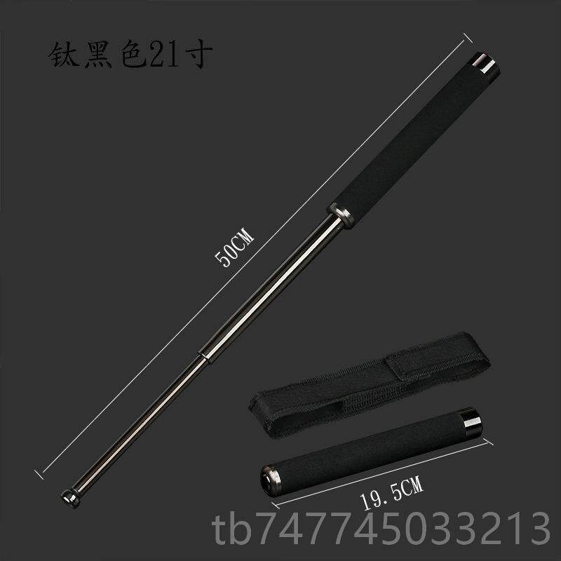 新款塑胶PC甩鞭防身器武器甩棍伸缩式自棍车形防身用品卫载防身武