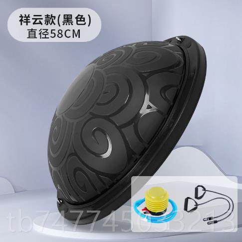 新款波提浪速衡度球平球半圆球瑜伽球健球瑜伽身普拉球半球瑜伽设