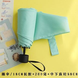 新款 色糖果超轻五折叠防紫外线晴雨两用伞女神防晒太阳小伞新清遮