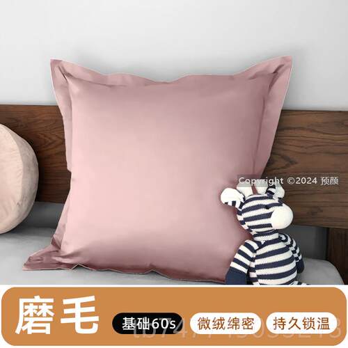 新款床上纯棉磨靠背套贡欧缎60x60大靠枕套红色6毛5x5cm北6大号抱