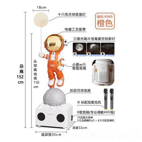 新款小爱同学人太空宇航员厅大摆件客电视摆柜旁K歌音响装饰落地
