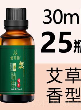 新款物按摩油30ml身体背保湿刮植痧推背无味精玫瑰美容院足疗店专