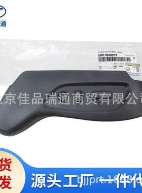 适用于现代起亚左前座椅调节开关88191-B8100RYN 88191-B8100NBC