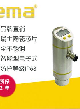 伊玛ema10bar陶瓷压力传感器PA1143智能变送器控制器带数显