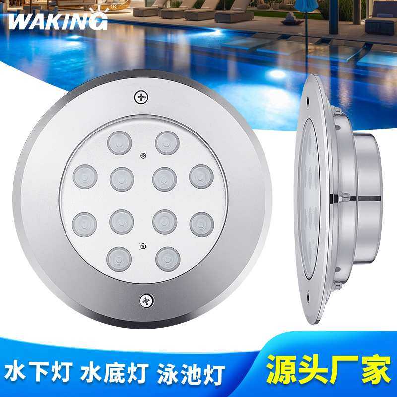 耐高温LED嵌入式泳池灯土建池地埋灯RGB全不锈钢外壳水底投射灯,3C数码配件,摄像机配件,淘宝优惠券,粉丝福利购,淘宝优惠卷