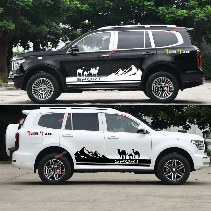 适用于坦克500车贴拉花汽车车身腰线彩条个性越野装饰改装车贴纸,3C数码配件,摄像机配件,淘宝优惠券,粉丝福利购,淘宝优惠卷