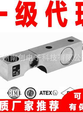 Revere transducers称重传感器SSB-5t-C3-SCR SSB-0.5t-C3-SCR