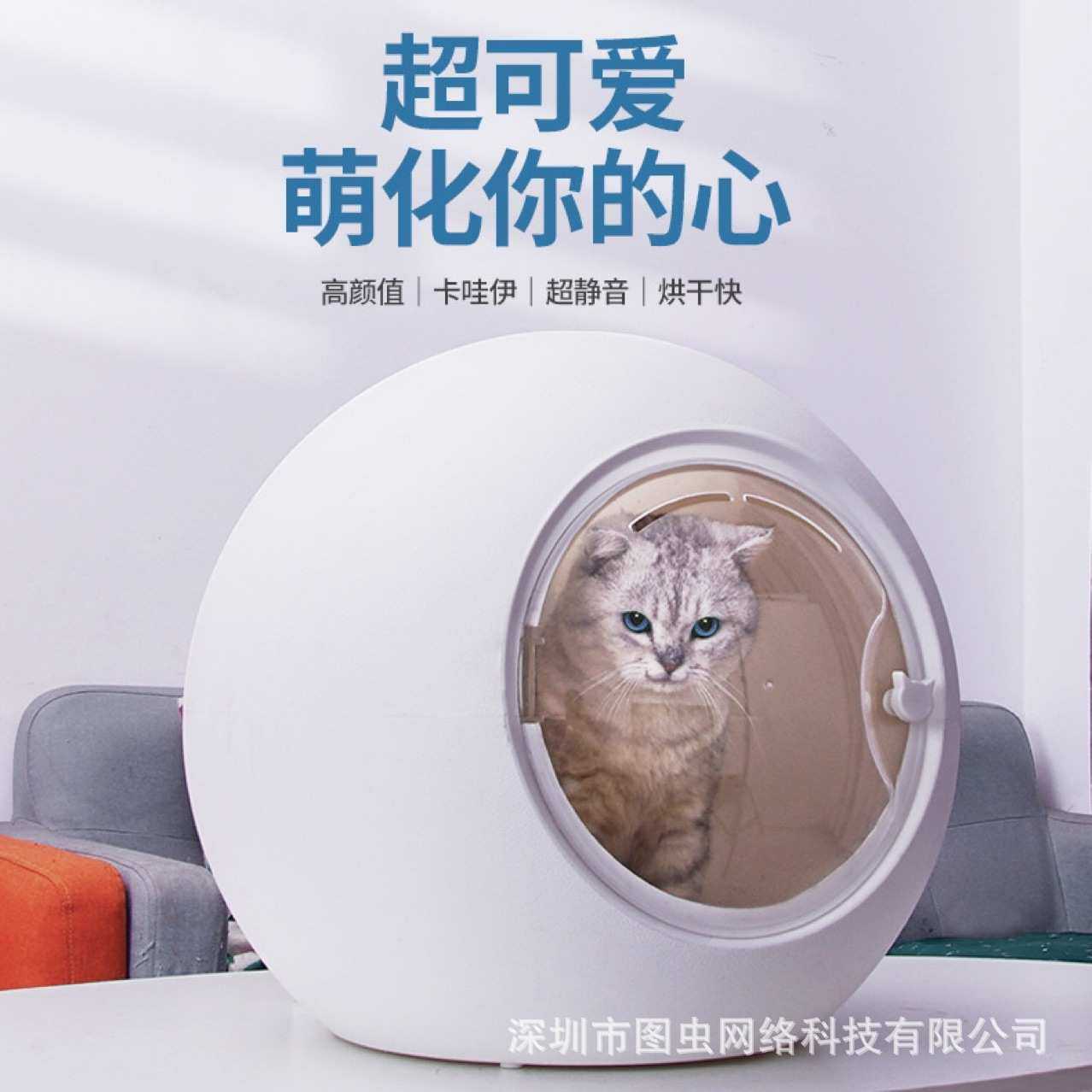 物烘干箱家用吹水机吹水箱猫猫狗狗吹干毛洗澡宠物店猫咪宠物狗,3C数码配件,摄像机配件,淘宝优惠券,粉丝福利购,淘宝优惠卷