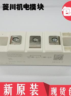 模块SKKT162B18E SKKT162B14E SKKT162B/08E SKKH172B16E 162B12E