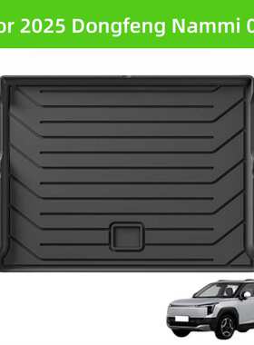 For 2025 Dongfeng Nammi 06 TPE Car Waterproof Rear Trunk Mat