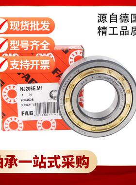 圆柱滚子轴承NJ215-E-M1二类轴承NJ215-E-TVP2机床电动机轴承