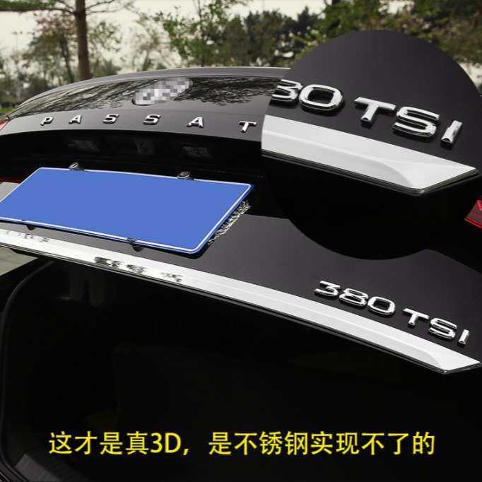 适用19款新帕萨特后备箱亮条 2019改装专用车身装饰尾门饰条用