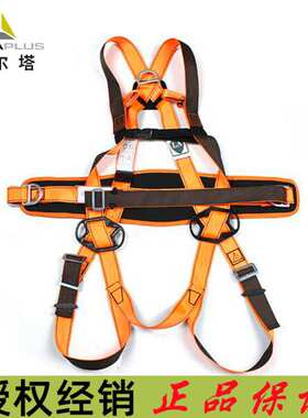 代尔塔501018 HAR14安全带高空作业安全带 攀岩防坠落双背双挂点
