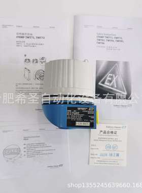 恩德斯豪斯E+H TMT72系列温度变送器TMT72-NDA1AH2A1现货优惠