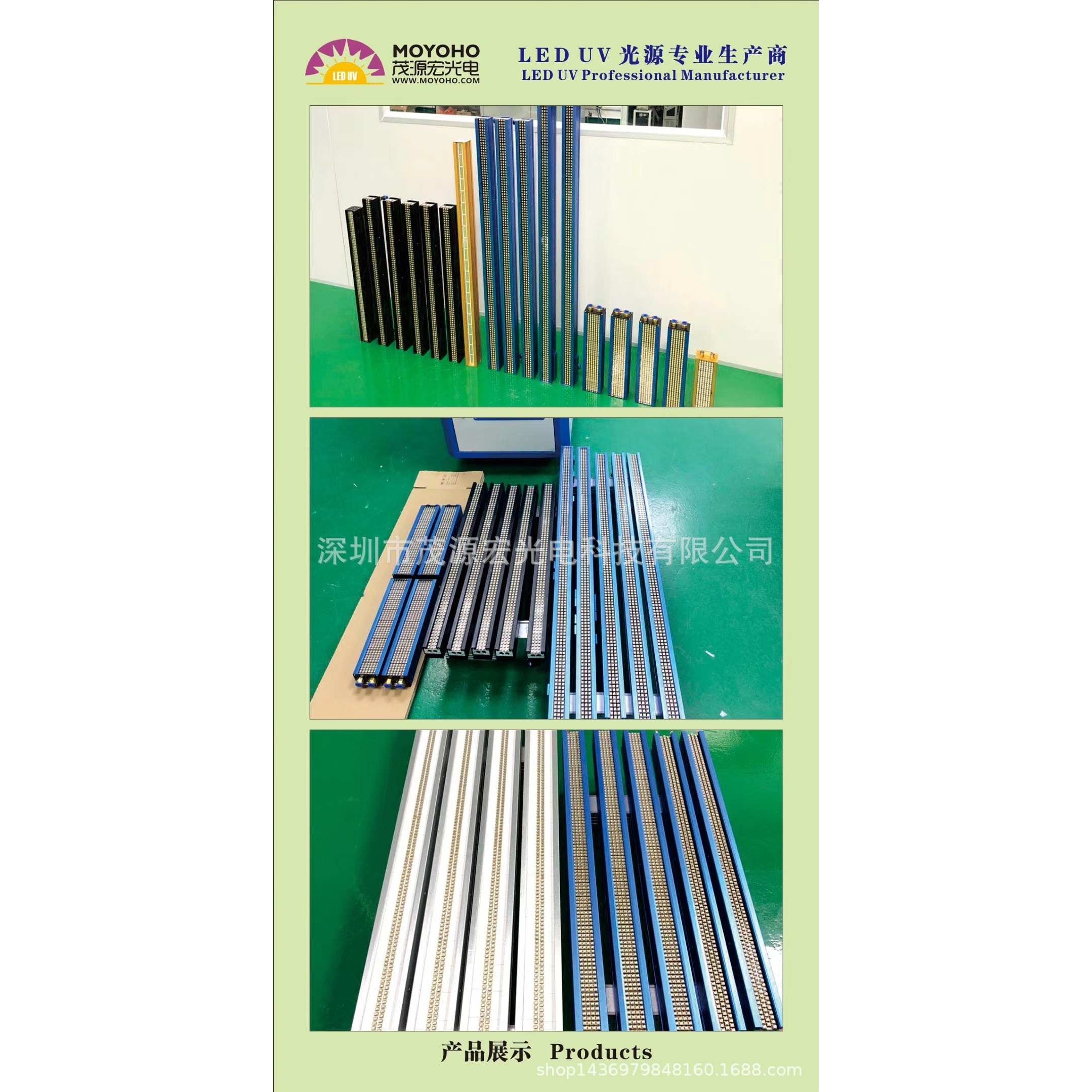 胶印机  LED UV固化系统 UV紫外线固化灯 UV油墨 胶水固化机设备,3C数码配件,摄像机配件,淘宝优惠券,粉丝福利购,淘宝优惠卷