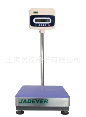 供应JPS-30、JPS-75、JPS-150、JPS-300电子计重台秤