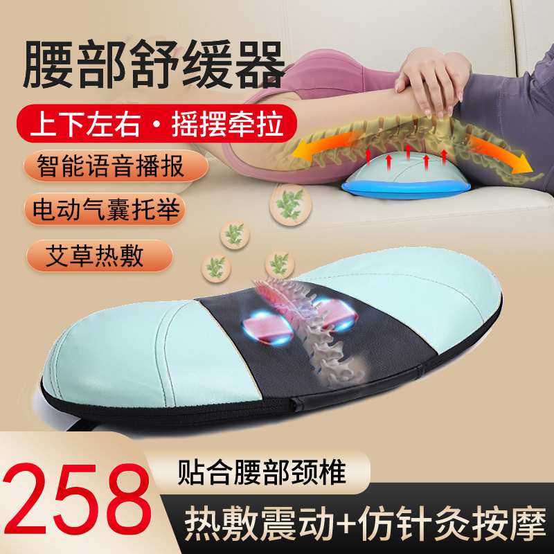 电动按摩器腰部仪腰椎间盘热敷多功能背部拉伸脊椎气囊腰肌靠垫,3C数码配件,摄像机配件,淘宝优惠券,粉丝福利购,淘宝优惠卷