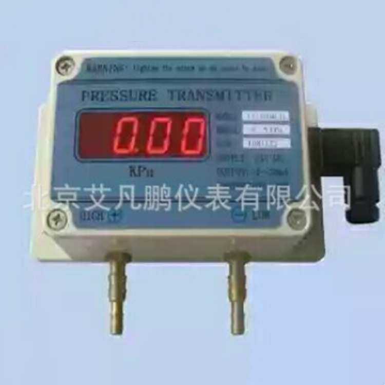 B0300工业压差变送器 B0300气体大量程微压差传感器,3C数码配件,摄像机配件,淘宝优惠券,粉丝福利购,淘宝优惠卷