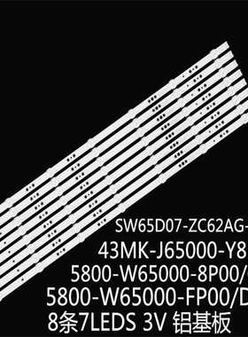 65G20 65M9S 65K5N 65G320 65A4 65A5 65G520灯5800-W65000-BP00