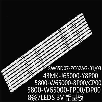 65G20 65M9S 65K5N 65G320 65A4 65A5 65G520灯5800-W65000-BP00