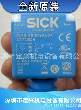 IQ40-40NNSKC0K 1071854光电开关现货